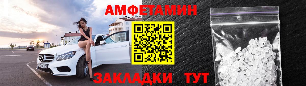 АМФ 97% Димитровград