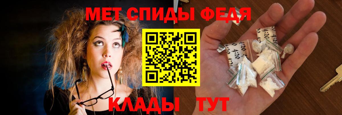 АМФ Premium  Вход с VPN  Димитровград 