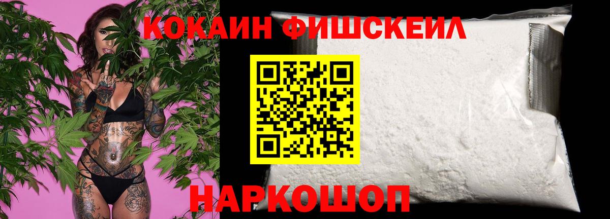 COCAIN 98% Димитровград