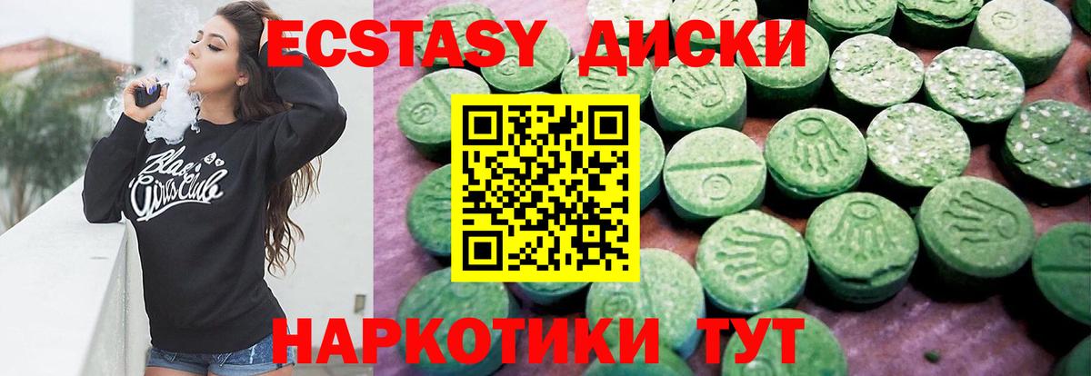 мега вход  Вход с VPN  Димитровград  ЭКСТАЗИ mix  darknet какой сайт  ЭКСТАЗИ  Экстази Дубай 