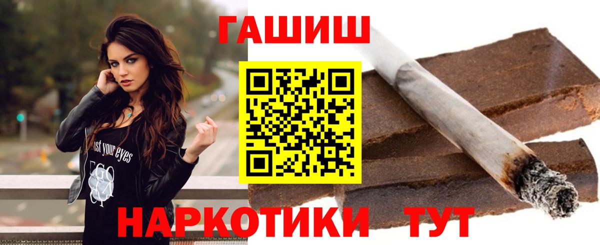 ГАШ индика сатива  Вход с VPN  ГАШИШ убойный  Димитровград 