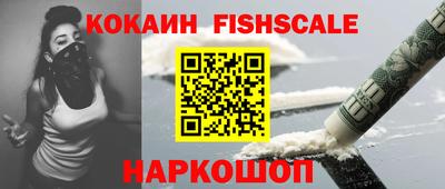 MESCALINE Заводоуковск