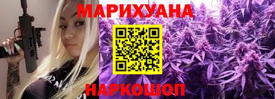 марихуана Заволжье