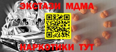 ALPHA PVP Балаково