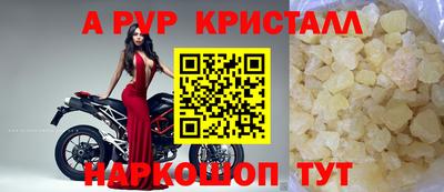 гидропоника Балашиха
