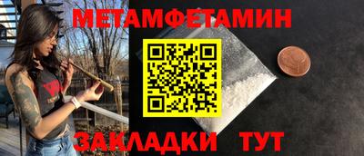 гидропоника Балашиха
