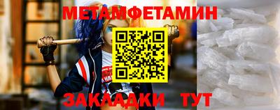 ALPHA PVP Балаково
