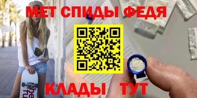 ALPHA PVP Балаково