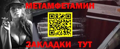 гидропоника Балашиха