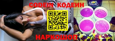 ALPHA PVP Балаково