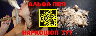 синтетический гашиш Жуковский