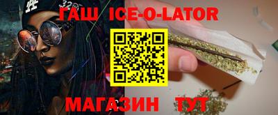 гидропоника Балашиха