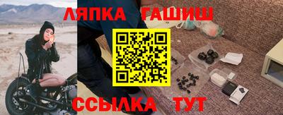 герыч Балахна