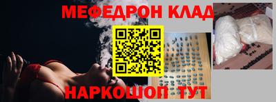 ALPHA PVP Балаково