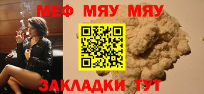 ALPHA PVP Балаково