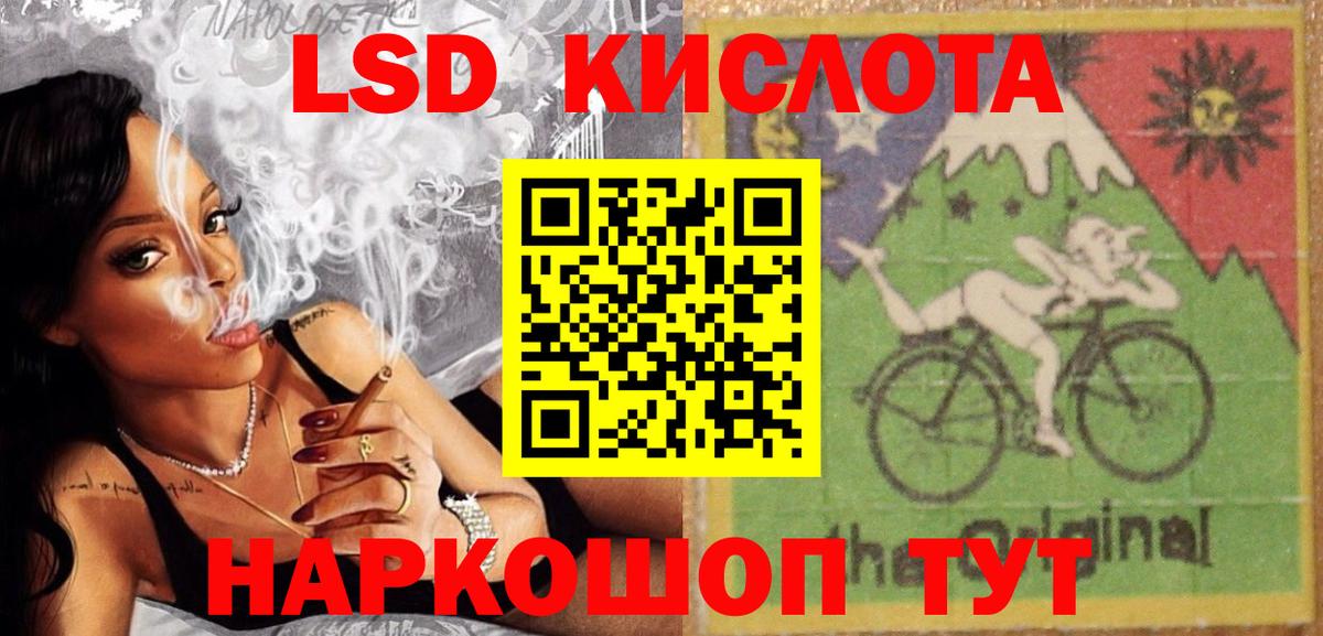 Димитровград  Лсд 25 экстази ecstasy  гидра маркетплейс  Вход с VPN  LSD-25 экстази 