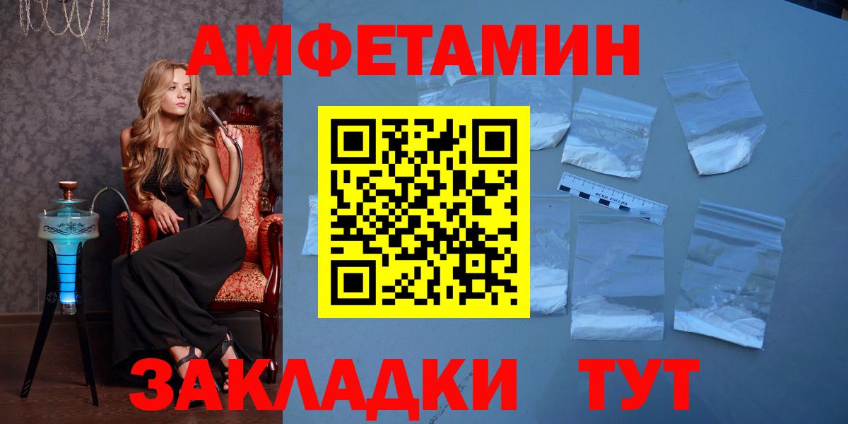 Метамфетамин мет Димитровград