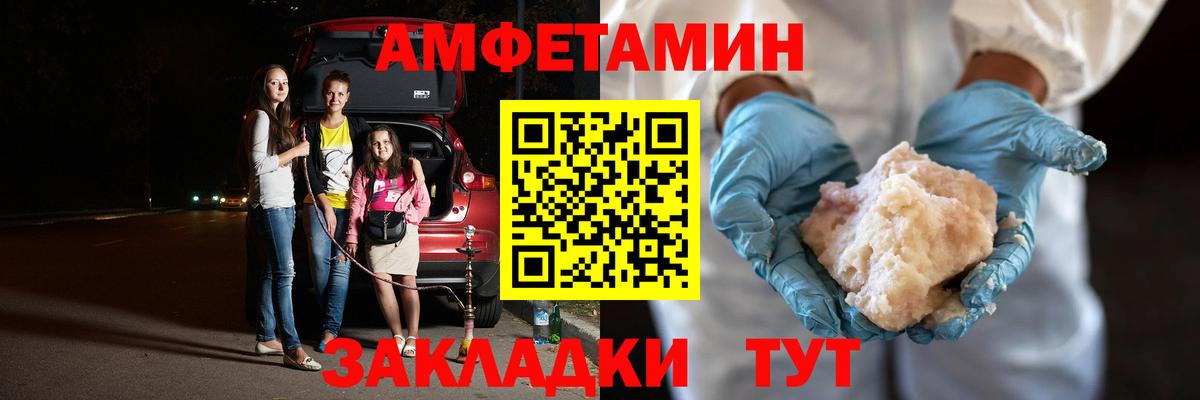 Первитин пудра  Первитин пудра  Первитин  Димитровград  Вход с VPN 