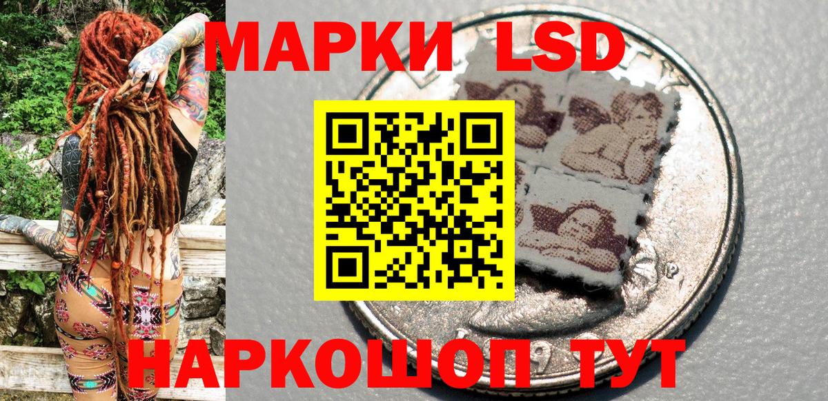 Марки N-bome 1,5мг Димитровград