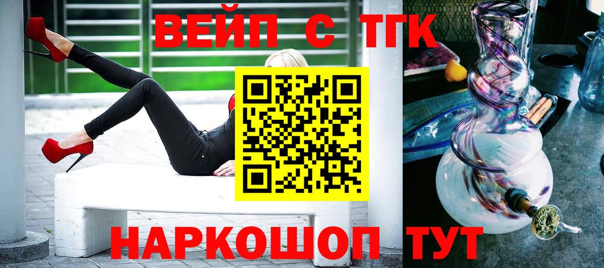 Дистиллят ТГК Wax Димитровград
