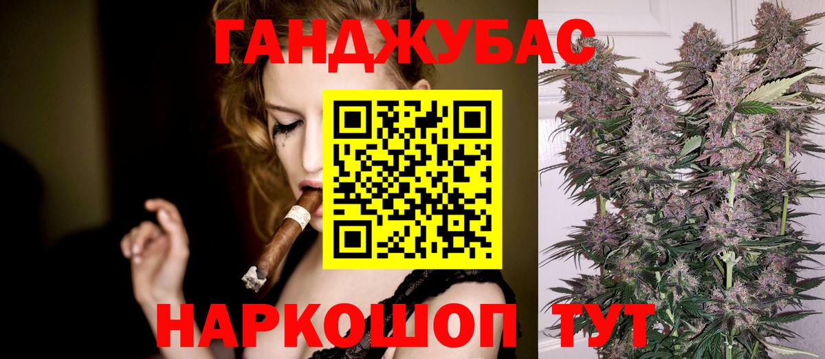 Бошки Шишки VHQ  Вход с VPN  Димитровград  Марихуана план 